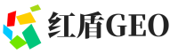 祁东县红盾GEO